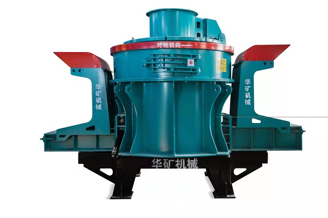 VSI-S改進(jìn)型立式超級制砂機